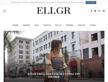 Tablet Screenshot of eli.gr