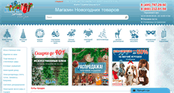 Desktop Screenshot of eli.ru